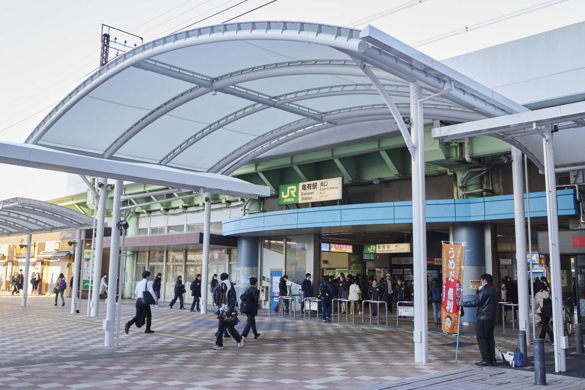 Est House Kameari Präfektur Tokio