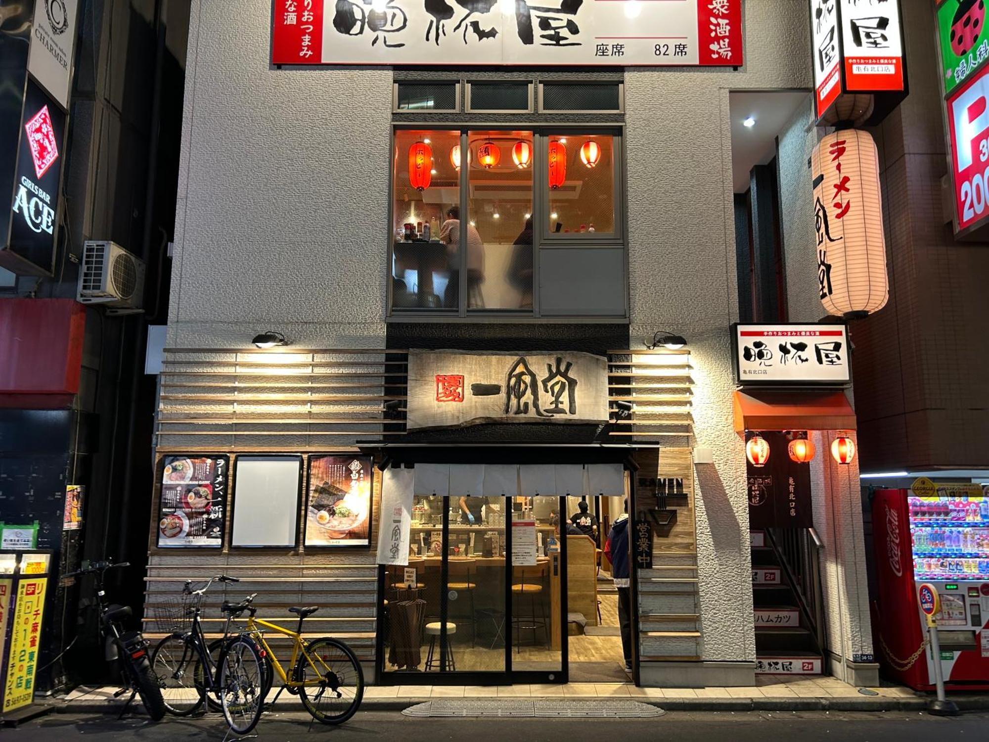 Est House Kameari Apartment Tokyo